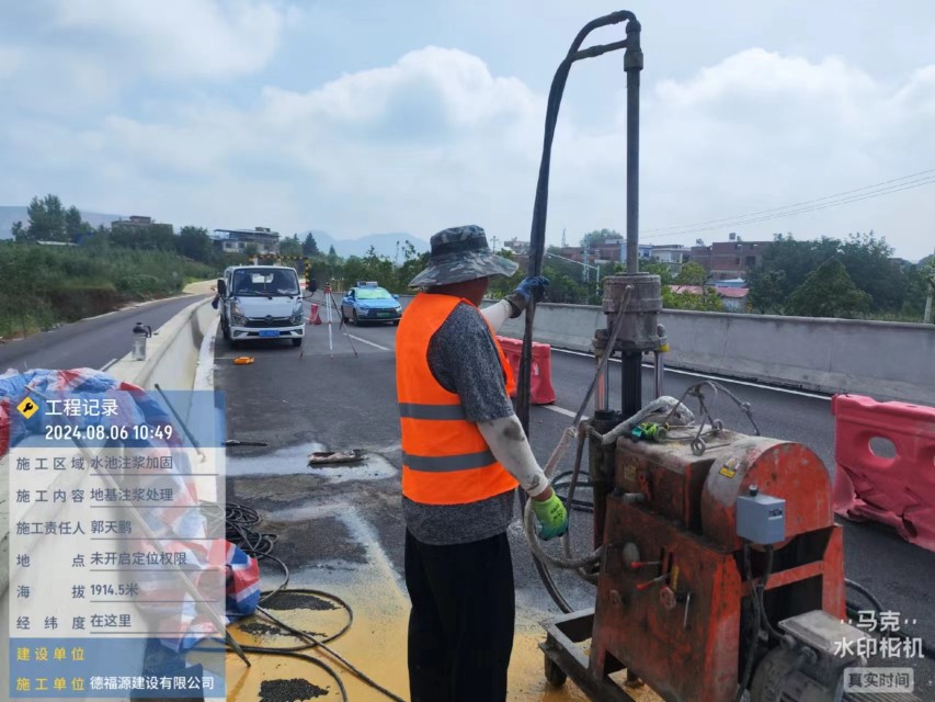 西昌地基沉降注浆加固材料有哪些